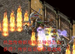 ��Ѫ�����·���Ʒ������ô��ã�������װ����ȡ����