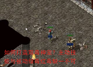 ��δ���˫����裿���������뱻���̶��춾ȱһ����
