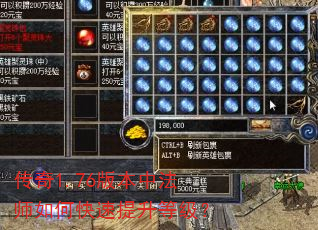 ����1.76�汾�з�ʦ��ο��������ȼ���