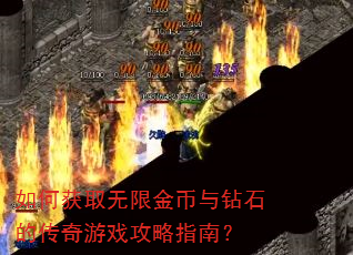 ��λ�ȡ���޽������ʯ�Ĵ�����Ϸ����ָ�ϣ�