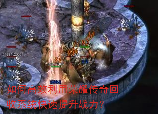 ��θ�Ч������ҫ�������ϵͳ��������ս����