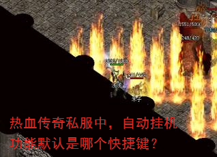 ��Ѫ����˽���У��Զ��һ�����Ĭ�����ĸ���ݼ���