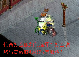 ����������ѡ�񣿴�������Ч׬Ǯ��������Щ��