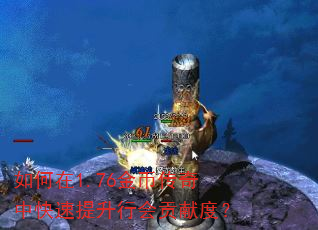 �����1.76��Ҵ����п��������лṱ�׶ȣ�