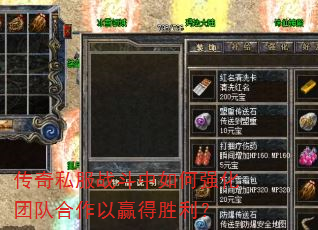 ����˽��ս�������ǿ���ŶӺ�����Ӯ��ʤ����