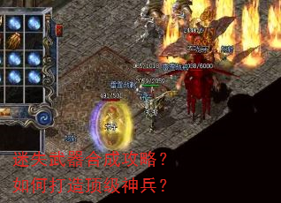 ��ʧ�����ϳɹ��ԣ���δ��춥�������