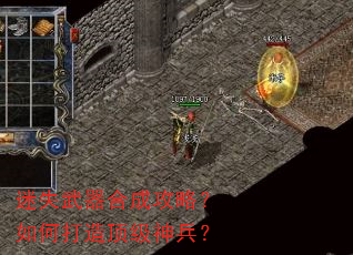 ��ʧ�����ϳɹ��ԣ���δ��춥�������