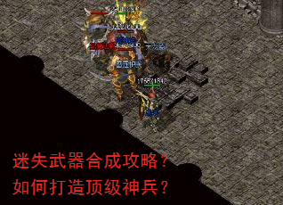 ��ʧ�����ϳɹ��ԣ���δ��춥�������