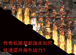 ����˽�����°汾��ο���������ɫս����