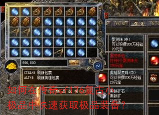 ����ڴ���sf176����С��Ʒ�п��ٻ�ȡ��Ʒװ����