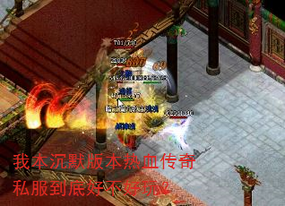 �ұ���Ĭ�汾��Ѫ����˽�����׺ò����棿