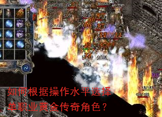 ��θ��ݲ���ˮƽѡ��ְҵ�ƽ����ɫ��