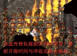��Ѫ����˽��������ʱ���ţ����¿���ʱ����弶����ȫ����
