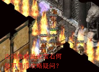 �ŷ紫�����ⱦʯ�δ���Ѱ�ù������ʣ�