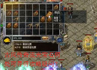 �ŷ紫�����ⱦʯ�δ���Ѱ�ù������ʣ�