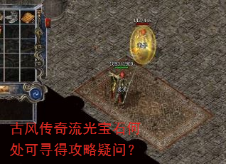 �ŷ紫�����ⱦʯ�δ���Ѱ�ù������ʣ�