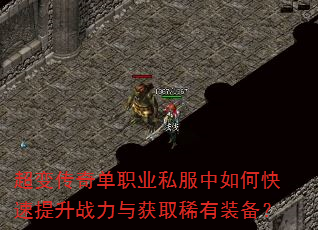 ���䴫�浥ְҵ˽������ο�������ս�����ȡϡ��װ����