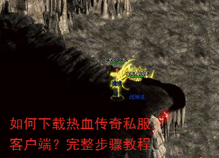 ���������Ѫ����˽���ͻ��ˣ���������̳�