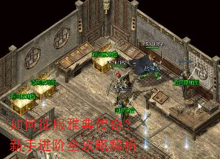 ��������ŵ䴫�棿���ֽ���ȫ���Խ���
