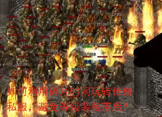 ���������Ƭʱ����ת����˽��������ȼ�װ�����