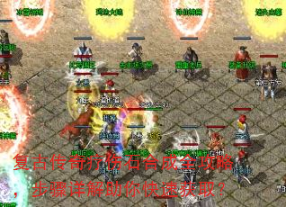 ���Ŵ�������ʯ�ϳ�ȫ���ԣ��������������ٻ�ȡ��