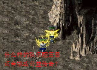 ʲô���Ķ����������ʺ���ս���洫�棿