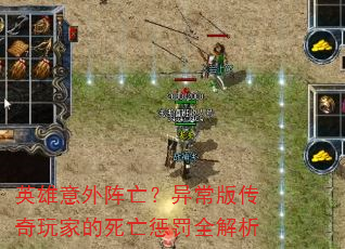 Ӣ�������������쳣�洫����ҵ������ͷ�ȫ����