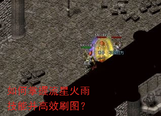����������ǻ��꼼�ܲ���Чˢͼ��