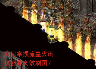 ����������ǻ��꼼�ܲ���Чˢͼ��
