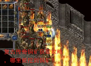 ���Ŵ���ͭ���ȡ���ԣ��������ڵ�ͭ��