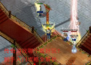 ������Ϸ�ĸ�����棿�������Ź���ȫ����