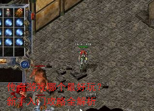 ������Ϸ�ĸ�����棿�������Ź���ȫ����