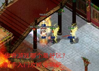 ������Ϸ�ĸ�����棿�������Ź���ȫ����