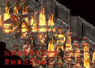 ��ұ����ﶫ��̫���Ǻ��»��ǻ��£�