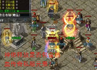 �����ͷ��Ƿ������Ѫ����˽��Ԫ�أ�