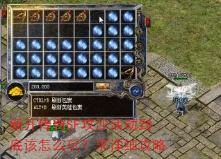 �¿�����SF��ɳ����׸���ô�棿����ϸ����