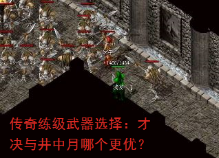 ������������ѡ�񣺲ž��뾮�����ĸ����ţ�