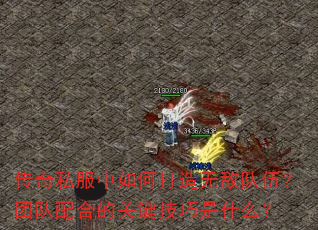 ����˽������δ����޵ж��飿�Ŷ���ϵĹؼ�������ʲô��