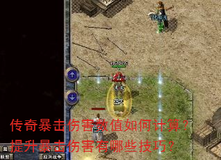 ���汩���˺���ֵ��μ��㣿���������˺�����Щ���ɣ�