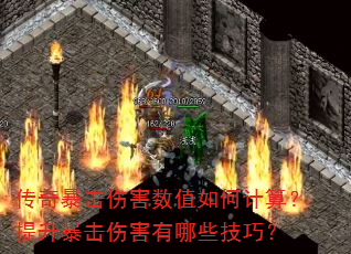 ���汩���˺���ֵ��μ��㣿���������˺�����Щ���ɣ�