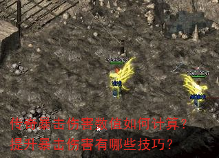 ���汩���˺���ֵ��μ��㣿���������˺�����Щ���ɣ�