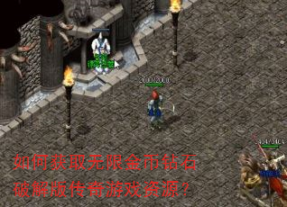 ��λ�ȡ���޽����ʯ�ƽ�洫����Ϸ��Դ��