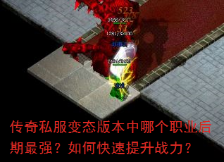 ����˽����̬�汾���ĸ�ְҵ������ǿ����ο�������ս����
