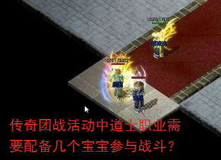 ������ս��е�ʿְҵ��Ҫ�䱸������������ս����