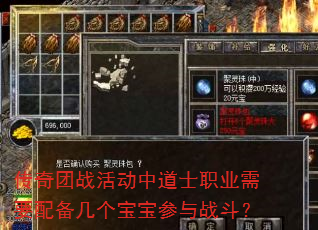 ������ս��е�ʿְҵ��Ҫ�䱸������������ս����