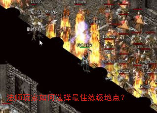 ��ʦ������ѡ����������ص㣿