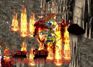 սʿ��Χ�������������Ұ����ײͻ�ƴ����ΧȦ