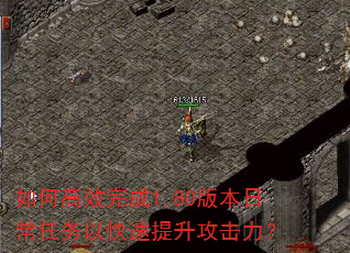 ��θ�Ч���1.80�汾�ճ������Կ���������������