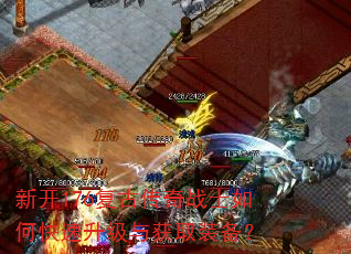 �¿�176���Ŵ���սʿ��ο����������ȡװ����