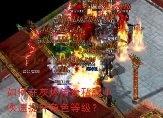 ����ڻҽ�����˽���п���������ɫ�ȼ���